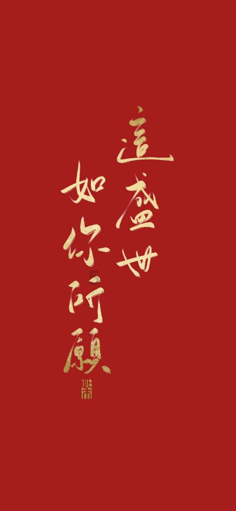 《梦华录》为什么欧阳旭为了高慧放弃赵盼儿,而顾千帆却愿意娶她