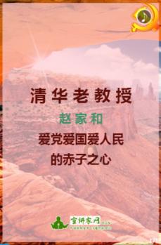 剑侠情缘手游